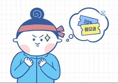  해피캠퍼스 1년간 자료 판매 후기(수익인증)