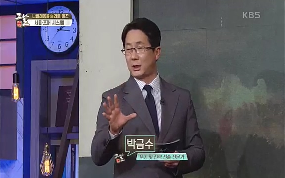[346회] 역사저널 그날 - KBS[신년 기획 세계사를 바꾼 승부⑤ 나폴레옹 최후의 승부, 워털루 전투] “내 사전에 불가능은 없다”고 했던 나폴레옹. 86번의 전투 중 77번의 승리를 거두며 19세기 초 유럽을 벌벌 떨게.ts_20220602_202750.623.jpg