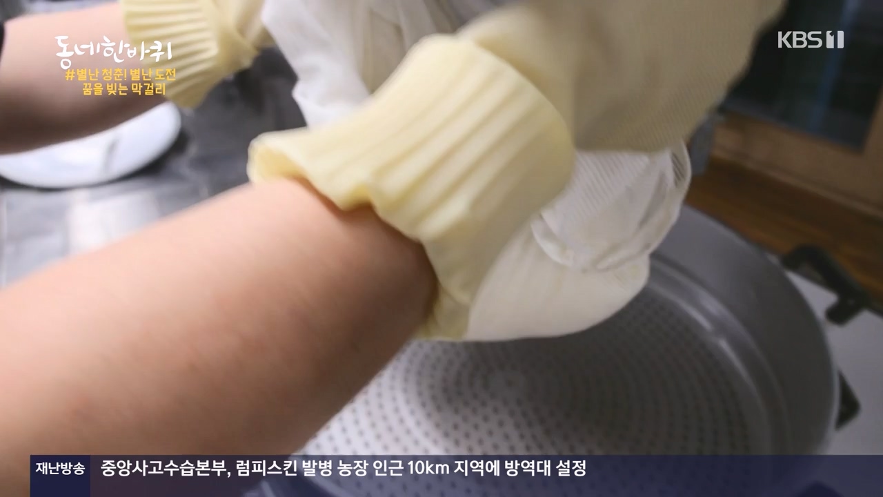 동네 한 바퀴.E247.231112p-NEXT.mp4_20231113_201001.598.jpg