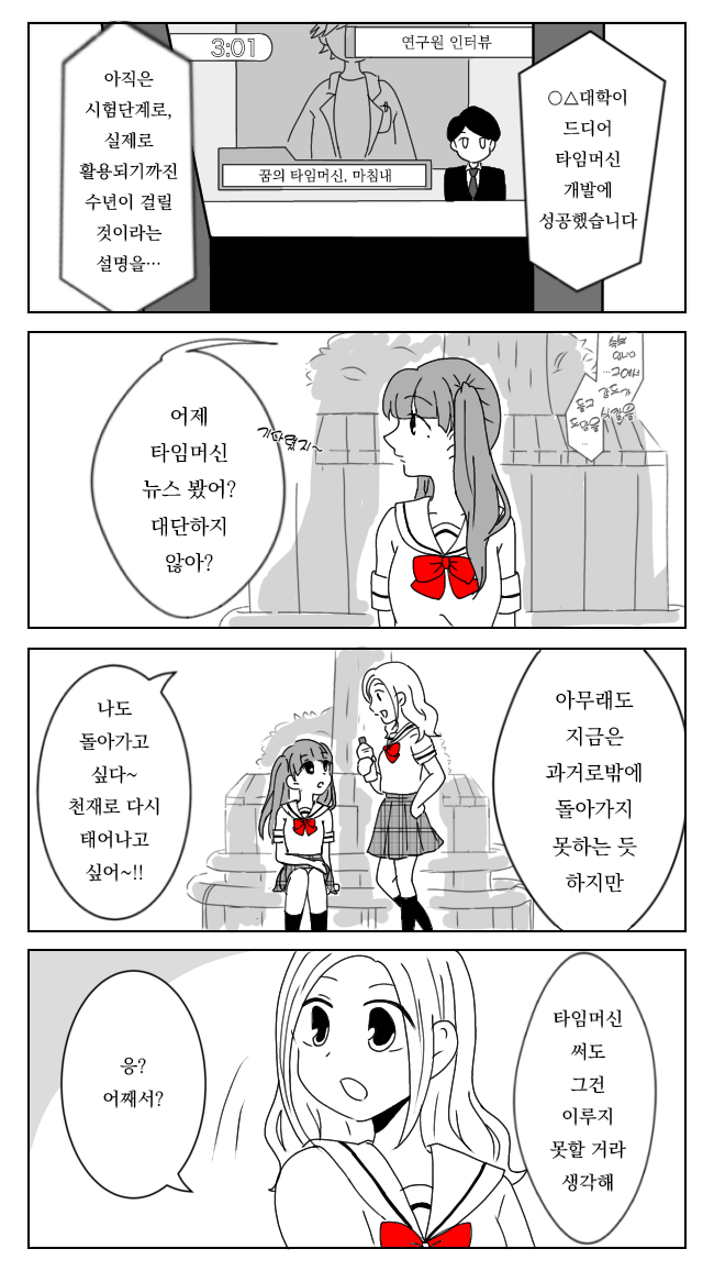  [Pixiv] 안락사