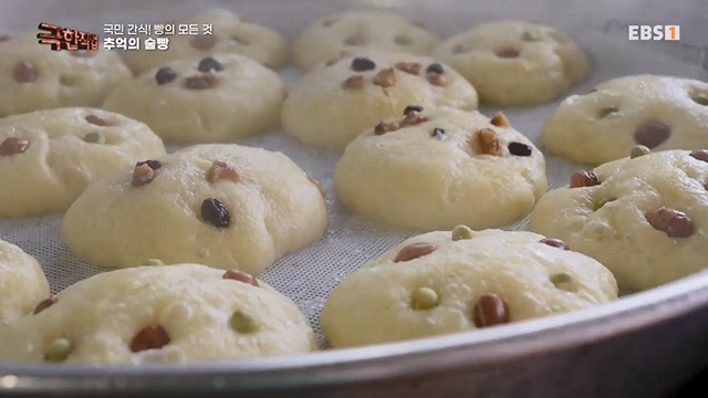 TV - 전 국민의 평생학교 EBS국민 간식! 빵의 모든 것.mp4_20230708_205807.576.jpg