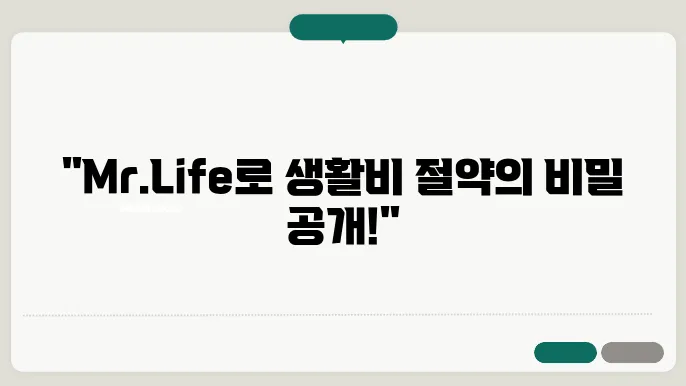 신한카드 혜택 확인