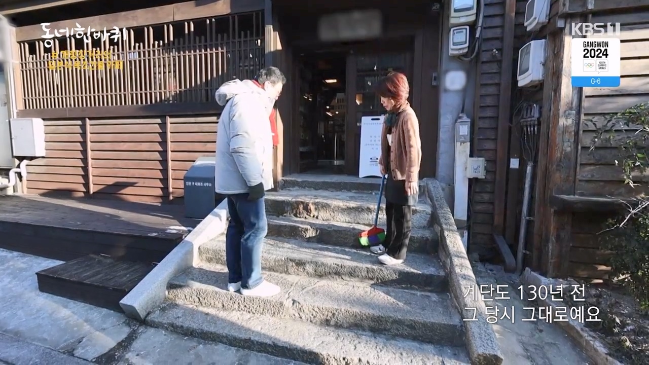 동네 한 바퀴.E256.240114p-NEXT.mp4_20240116_201536.471.jpg