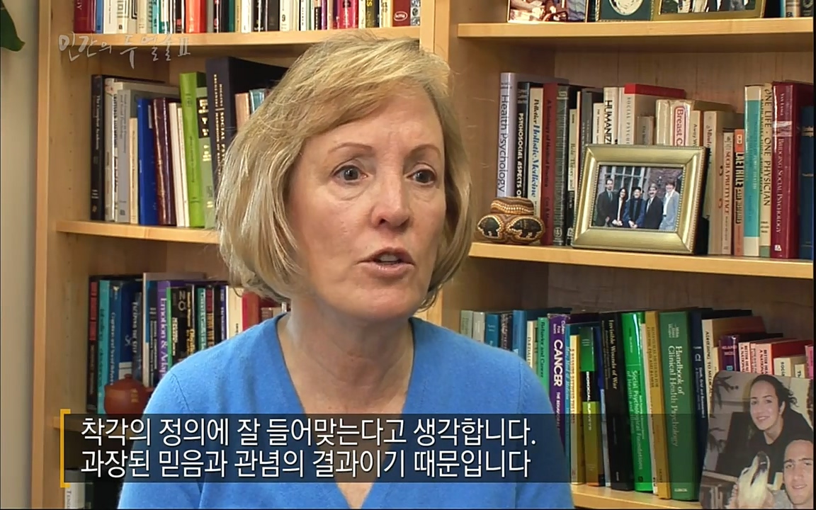 EBS 다큐프라임 - Docuprime, 인간의 두 얼굴2 제2부 아름다운 세상.mp4_20220608_205114.407.jpg