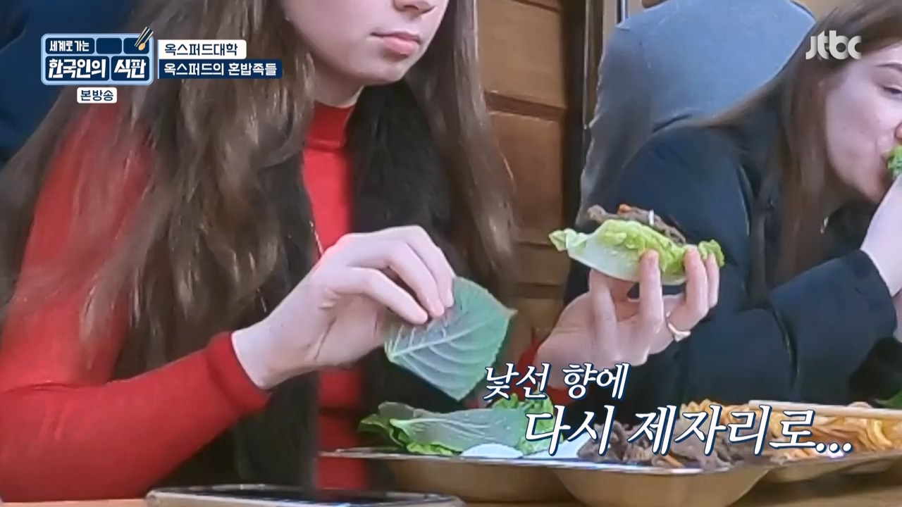 한국인의 식판.E03.230409p-NEXT.mp4_20230929_054556.929.jpg