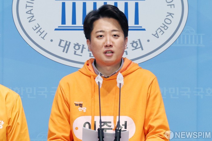 이준석 대표&amp;#44; 개혁신당 최고위 주재