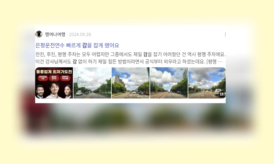 감_2_subsection