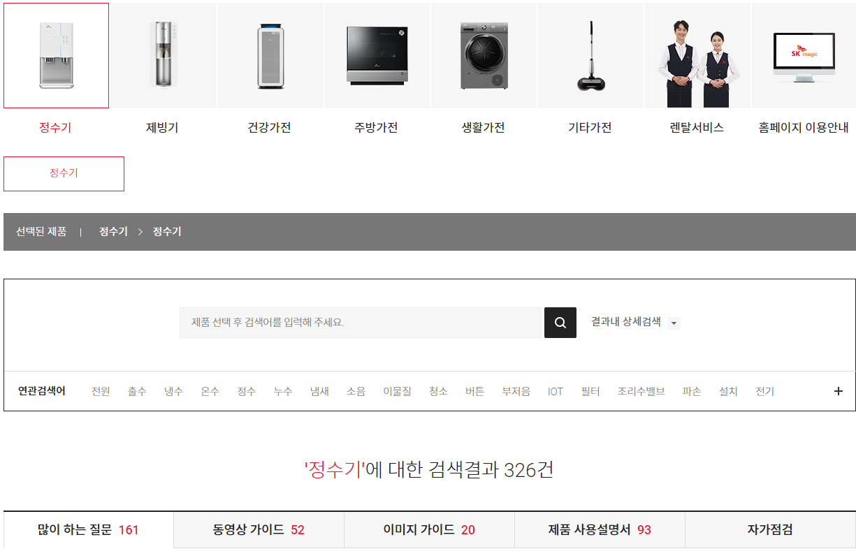 자주묻는질문