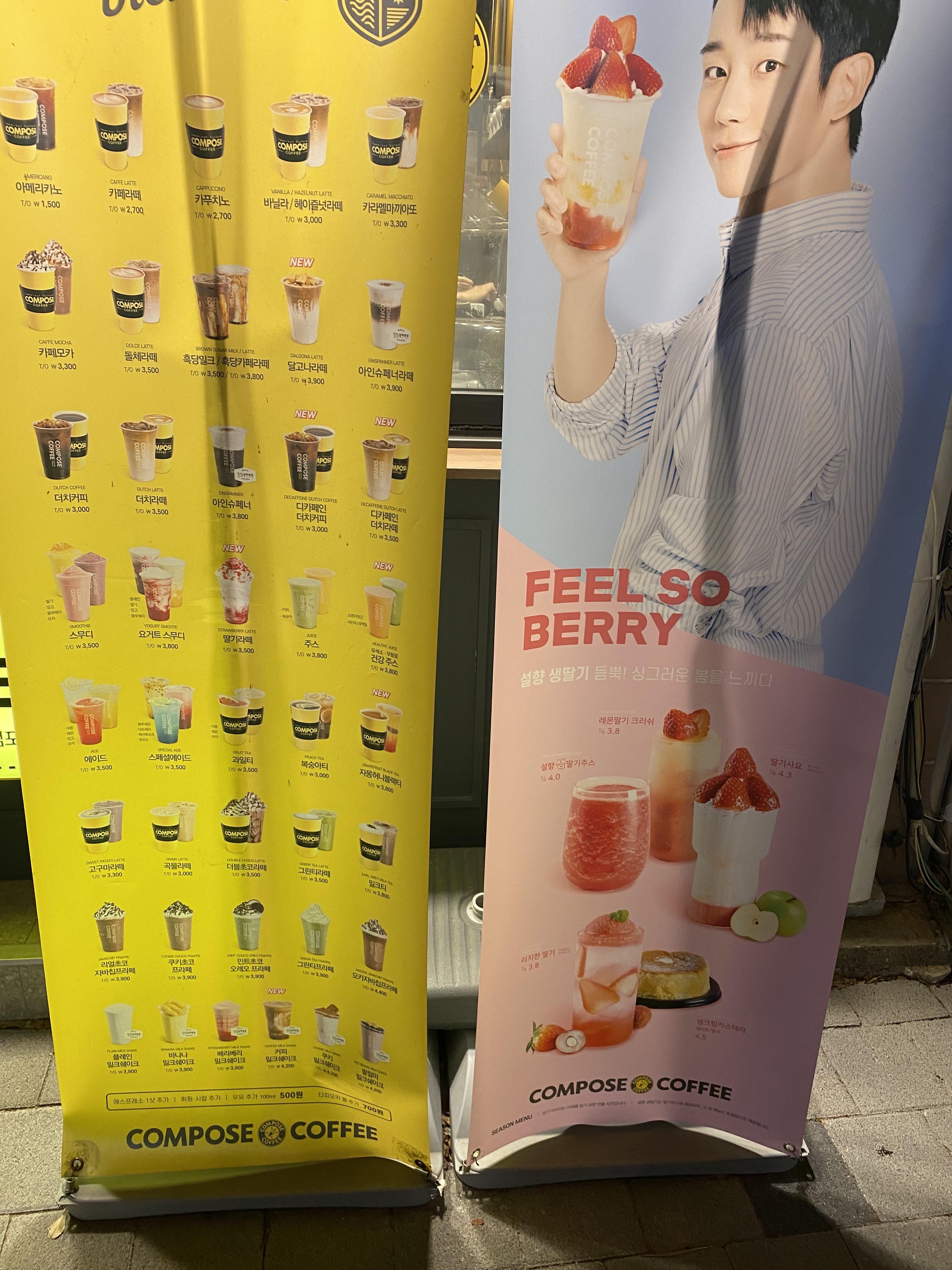 컴포즈커피(첨단월계모아점) 이미지