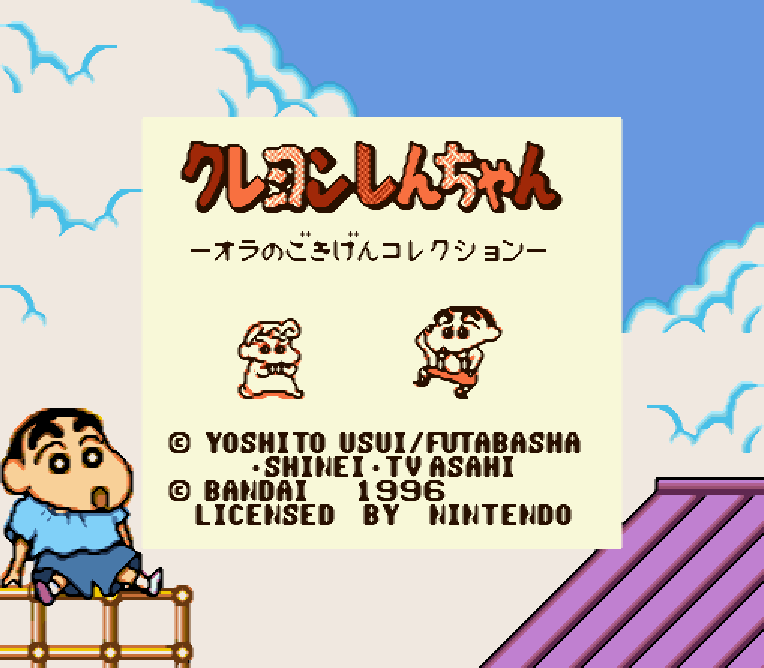  GB - Crayon Shin-chan Ora no Gokigen Collection (게임보이 / ゲームボーイ 게임 롬파일 다운로드)