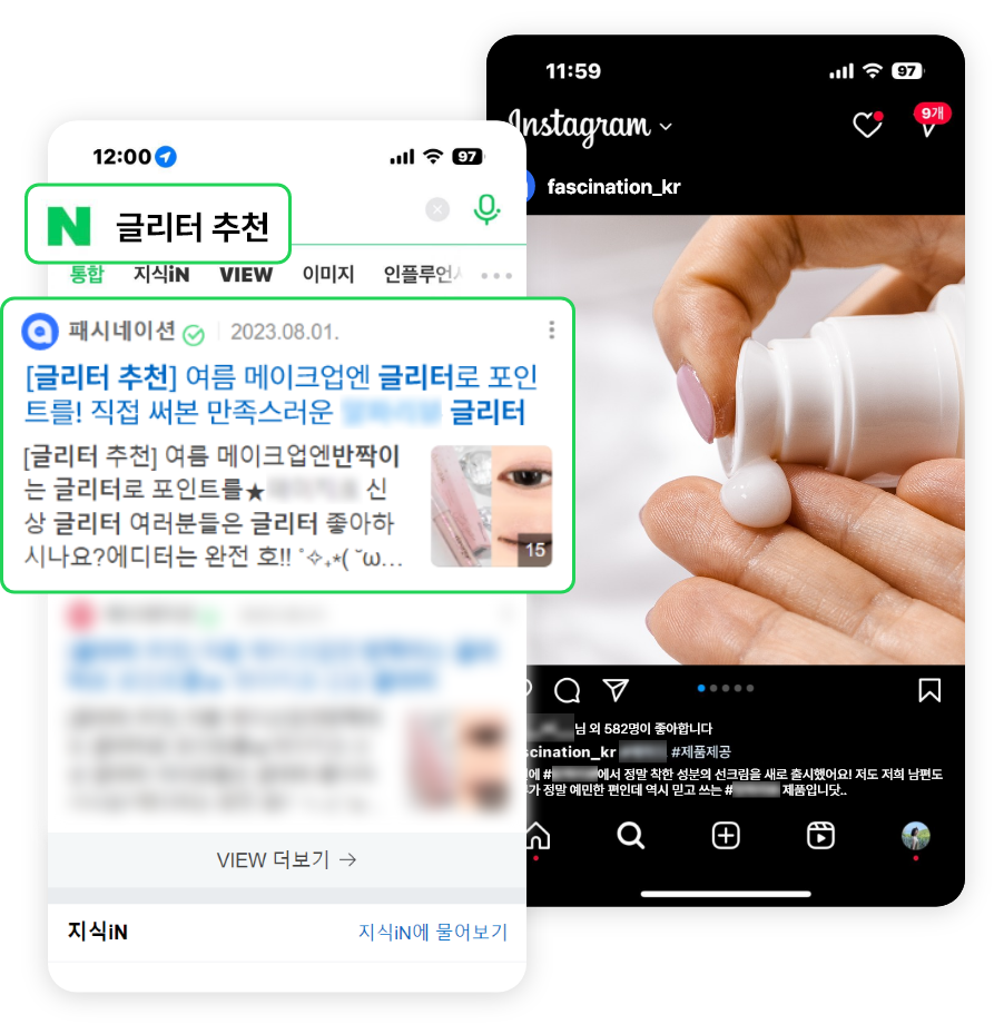 알파씨드 이미지