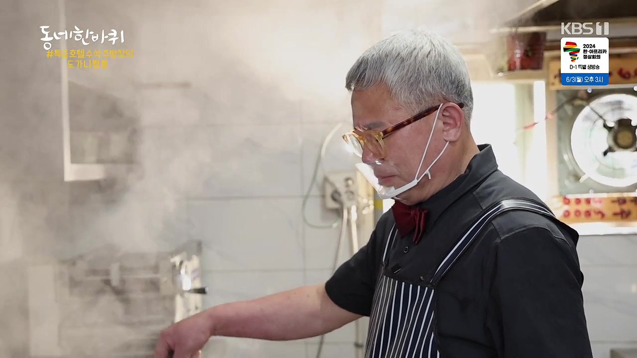 동네 한 바퀴.E276.240602p-NEXT.mp4_20240602_161826.974.jpg