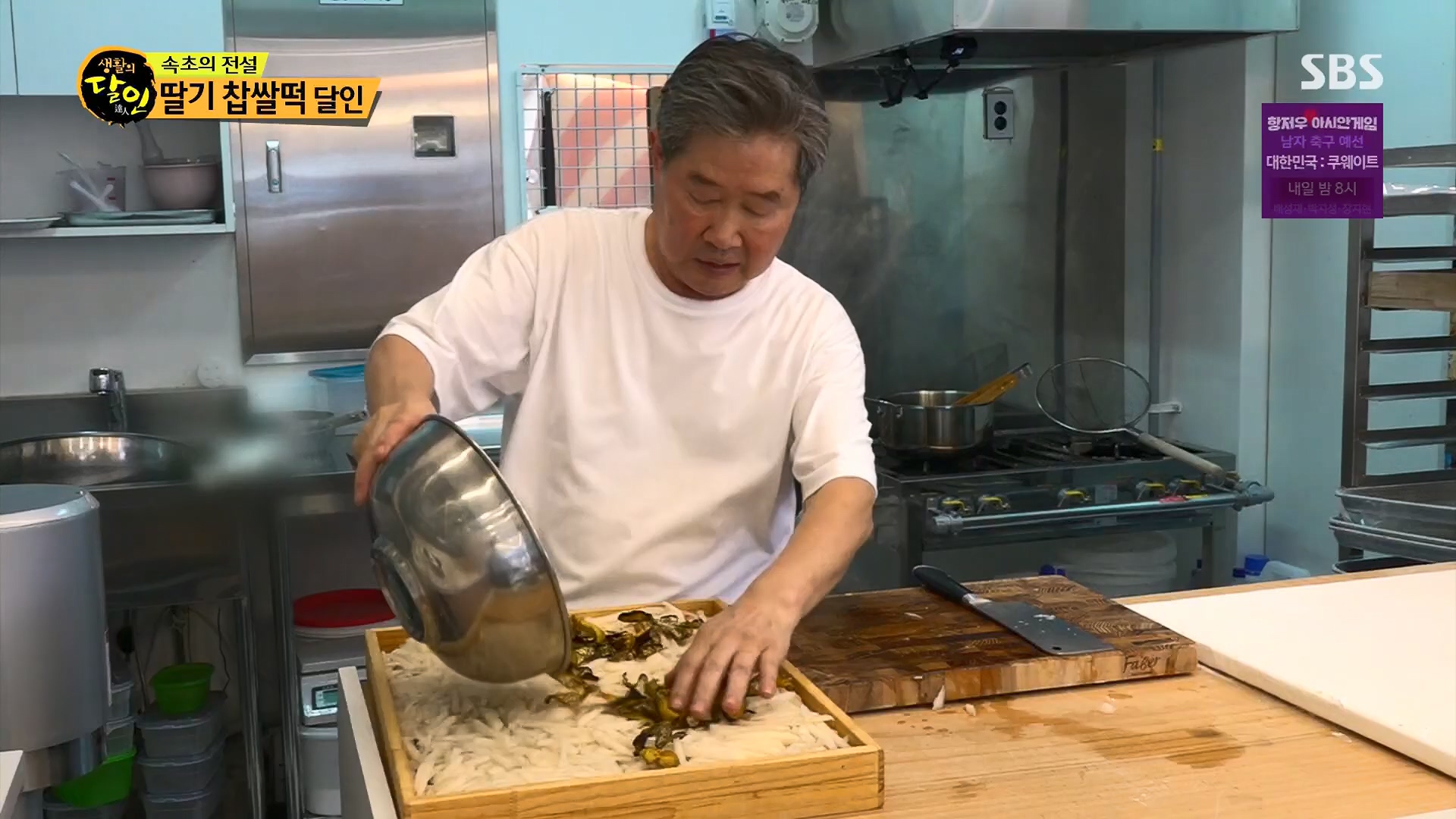 생활의 달인.E906.230918p.H264-F1RST.mp4_20230919_212326.046.jpg