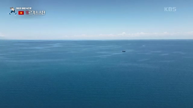 [801회] 걸어서 세계속으로 - KBS.ts_20230815_175206.826.jpg