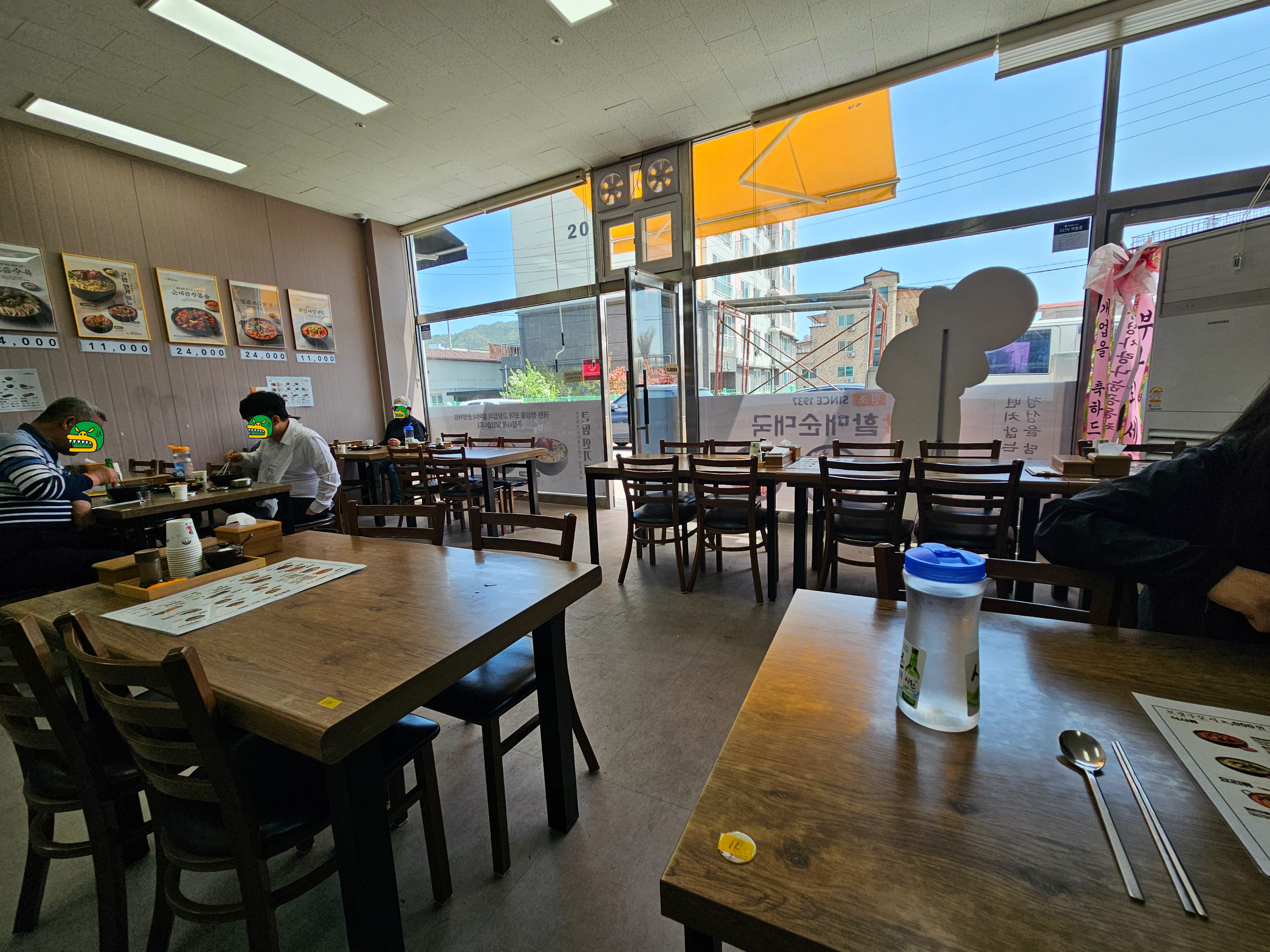 Keunmamhalmaesundaeguk chungbukeumseongjeom (큰맘할매순대국 충북음성점) 2