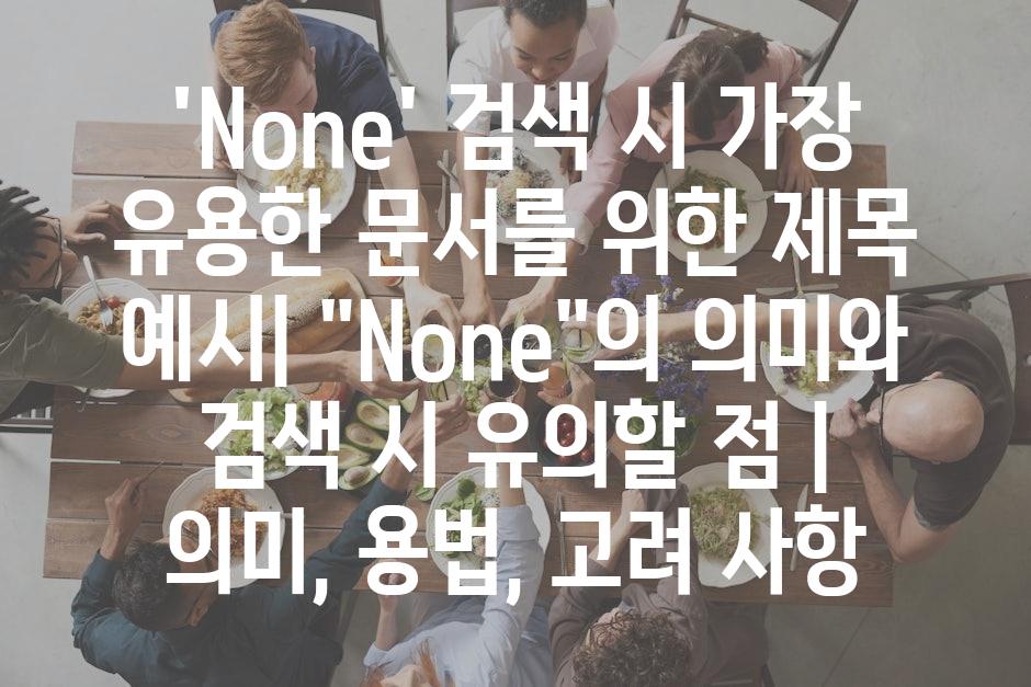 샘플 (29)