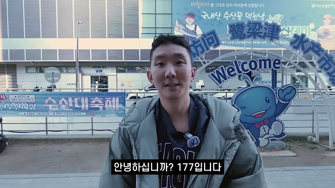 방해물 177