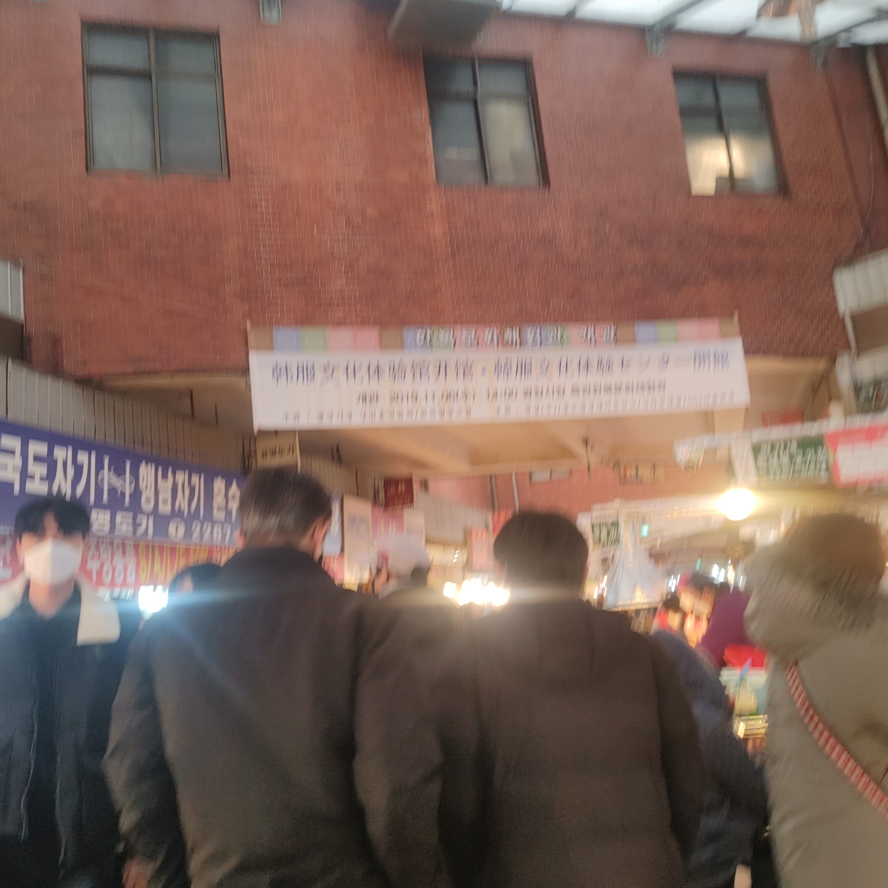  광장시장