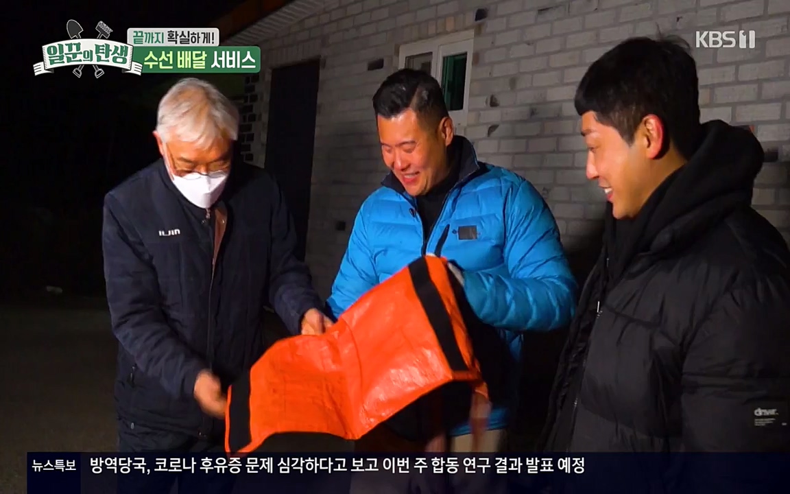 일꾼의 탄생.E17.220331p-NEXT.mp4_20220331_181554.029.jpg