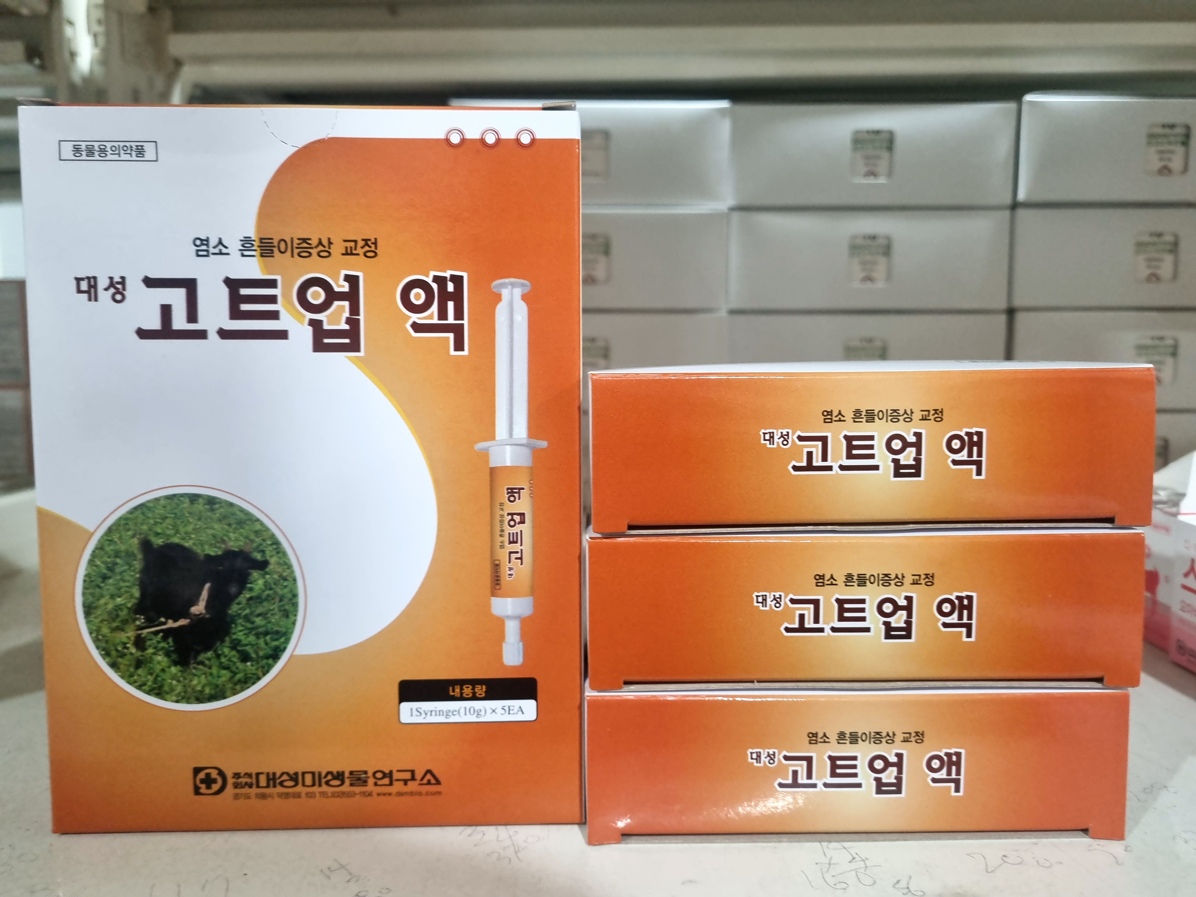  대성미생물연구소 염소 머리 흔들이증상교정제품 고트업 액