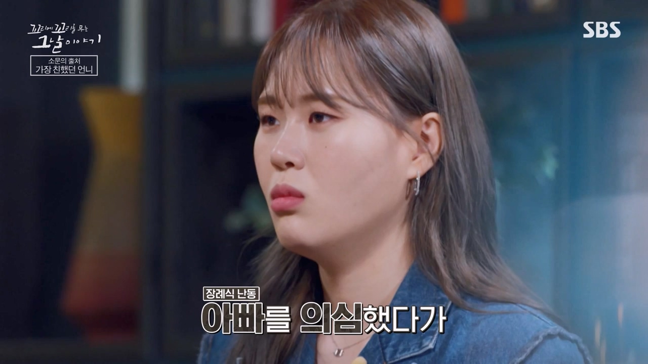 꼬리에 꼬리를 무는 그날 이야기.E119.240315p-NEXT.mp4_20240316_151047.268.jpg