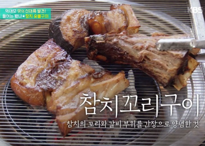 참사랑해 이미지