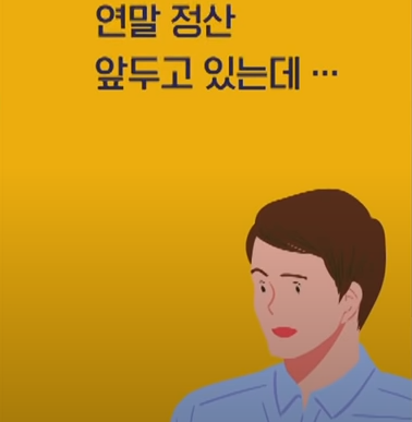  [정보] 연말정산을 위한 연금저축과 IRP 상품 입금