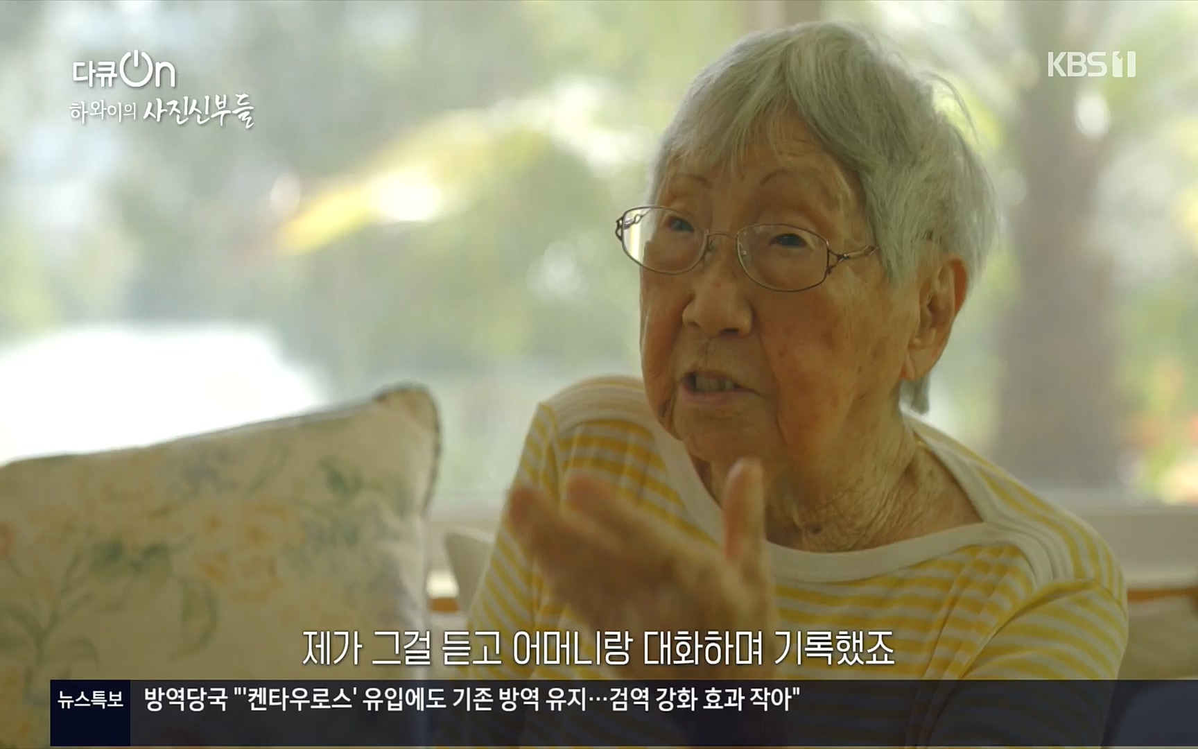 다큐 On.E153.220819p.H264-F1RST.mp4_20220822_173957.768.jpg