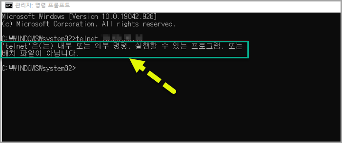 Telnet 비활성화시