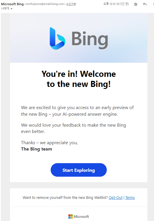 MS 로 부터 받은 new Bing 출시 메일