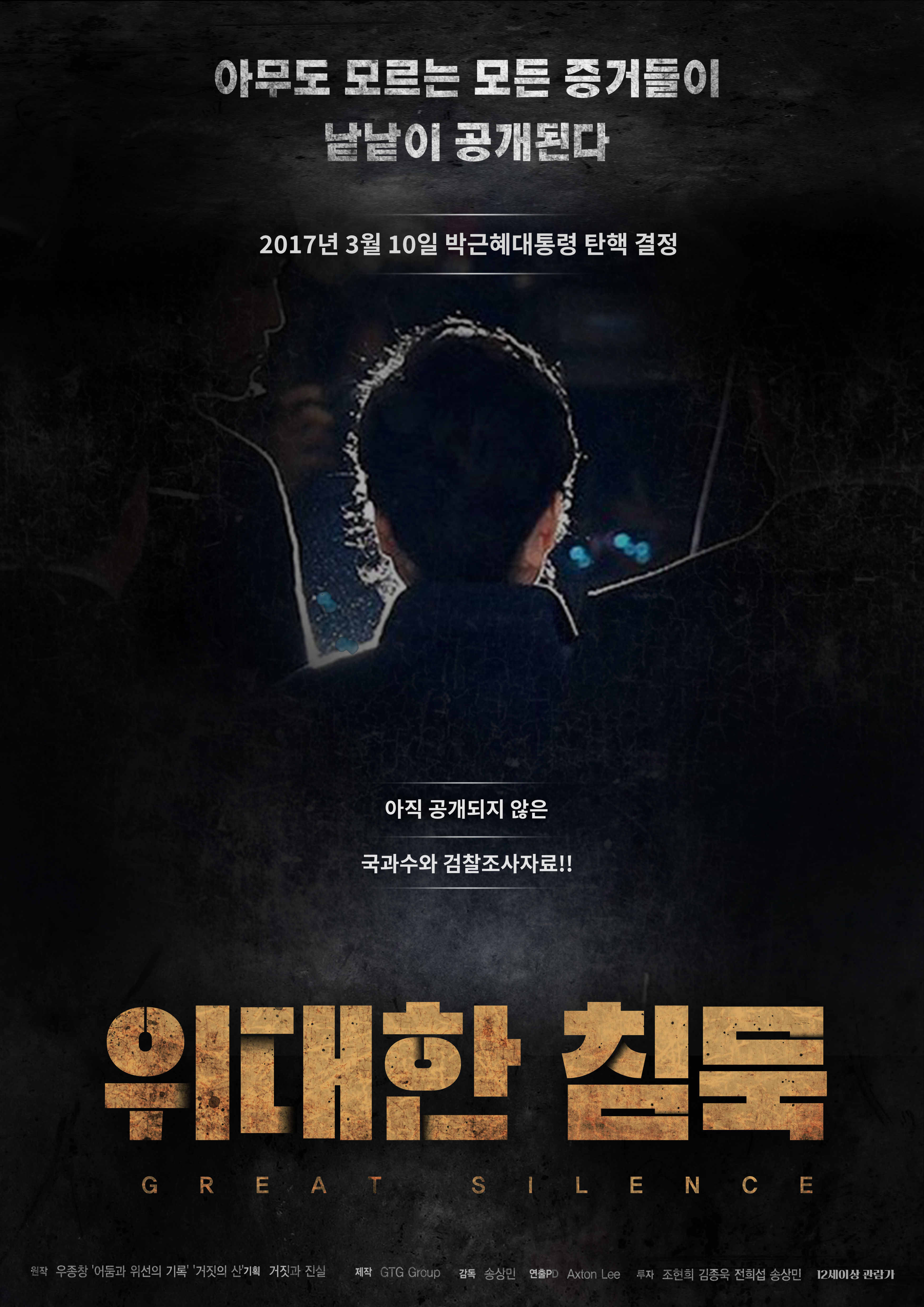  문다무비