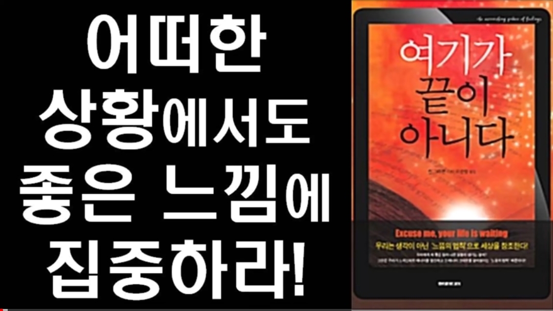  책추남tv 북튜버  유튜브시청