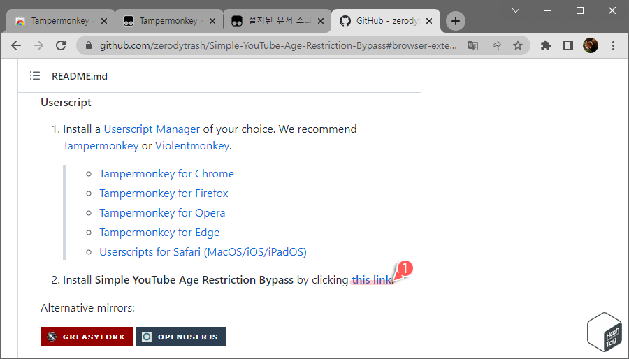 GitHub Simple YouTube Age Restriction Bypass Userscript install