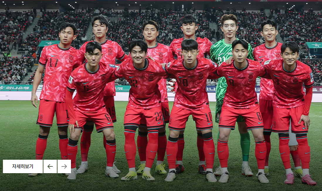 한국-대표팀-선발-라이업