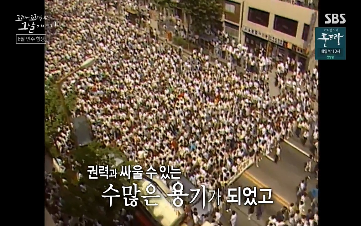 꼬리에 꼬리를 무는 그날 이야기.E21.220325p-NEXT.mp4_20220325_195456.039.jpg