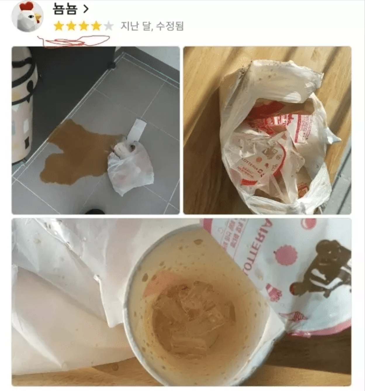  [유머] 배민에 나타난 미륵보살 리뷰녀.jpg