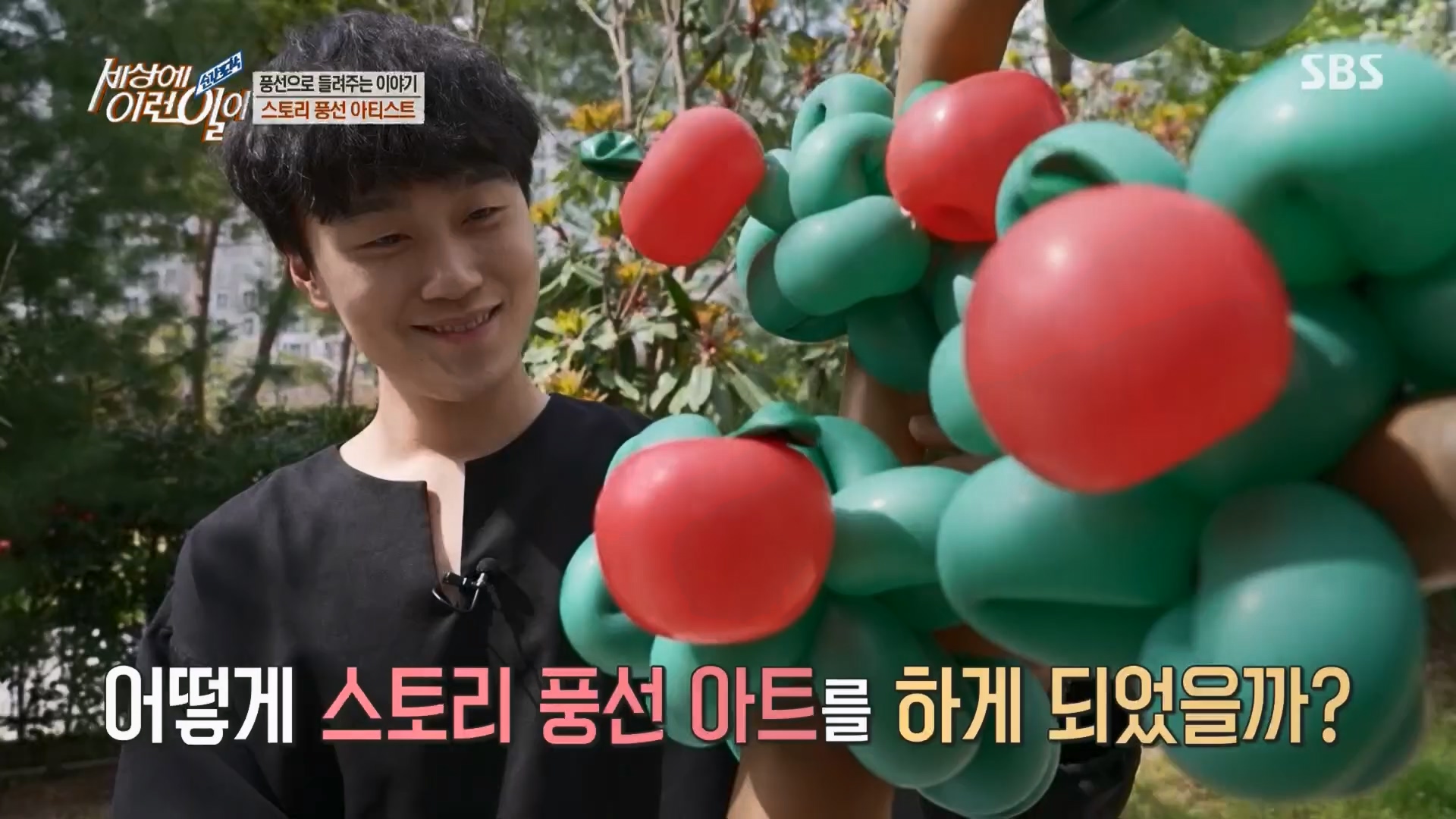순간포착 세상에 이런일이.E1225.230411p.H264-F1RST.mp4_20230412_200304.292.jpg