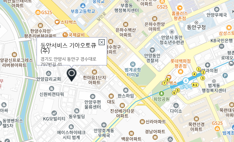 동안서비스 사진