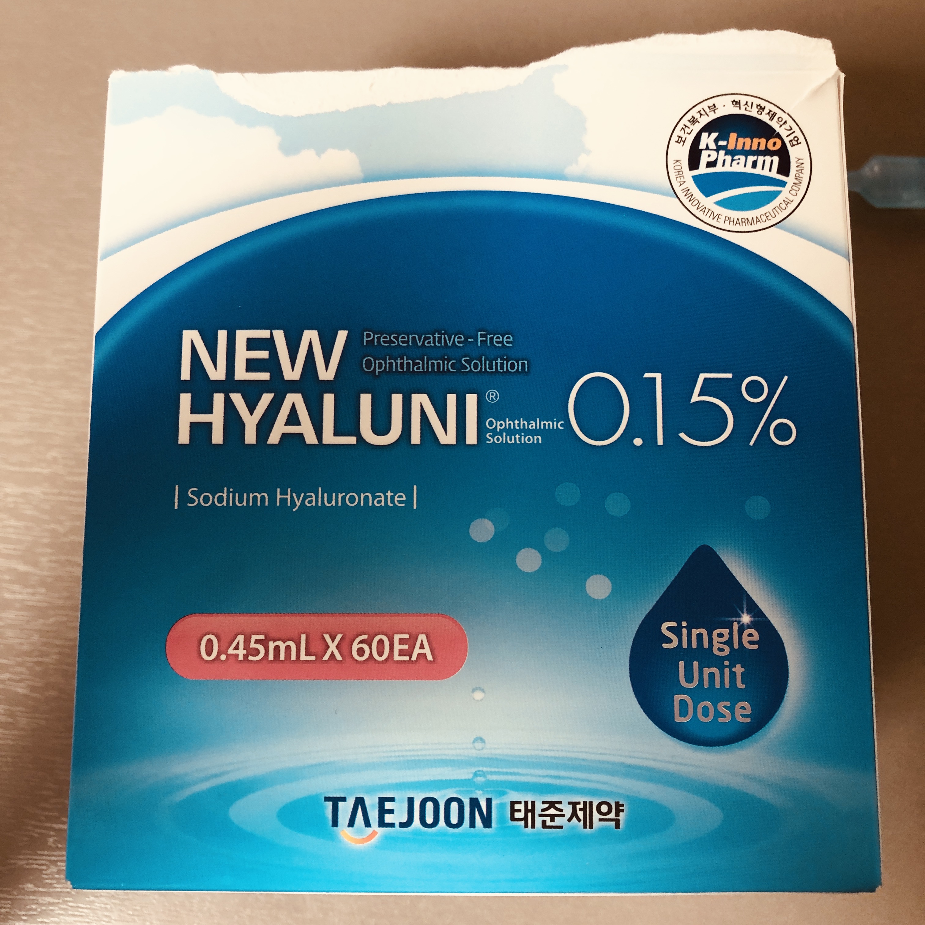  태준제약 뉴히알유니 점안액 0.15% 솔직후기와 알아두실 점