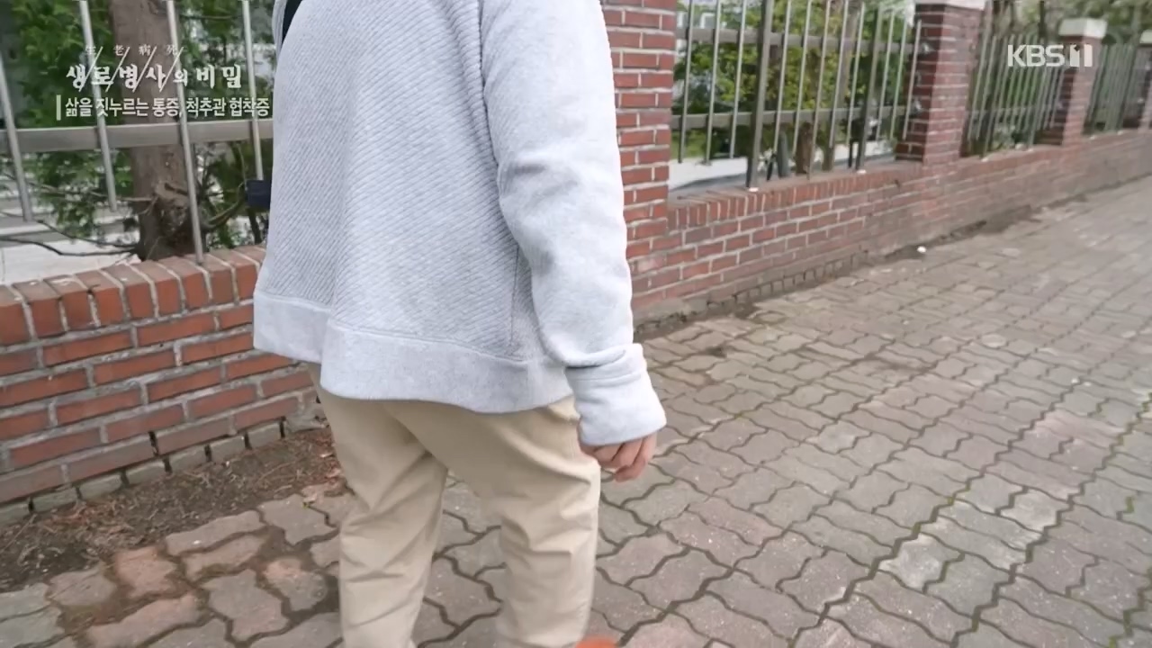 생로병사의 비밀.E866.230427p.H264-F1RST.mp4_20230427_202700.639.jpg