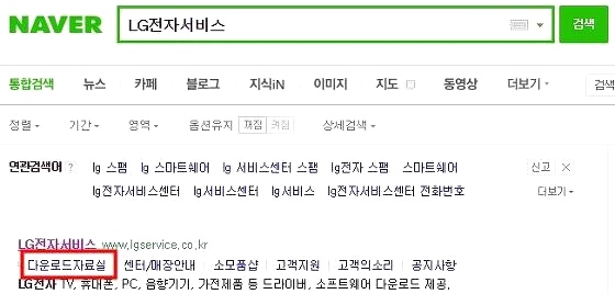 lg 모니터 드라이버
