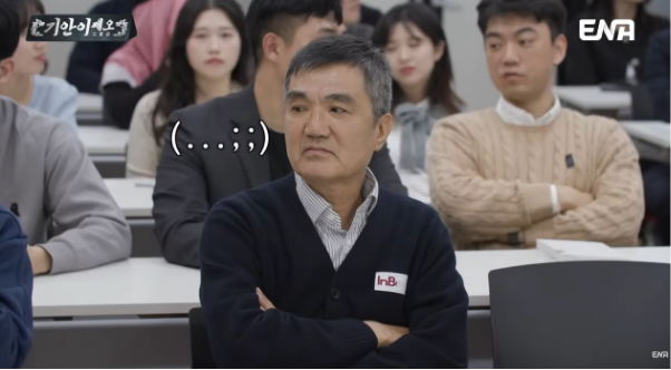 요즘 젊은 사람들 트렌드 파악 제대로한 월급 성과제 | 인스티즈