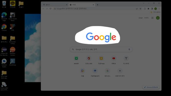 자유형 캡처에 대한 예시입니다.