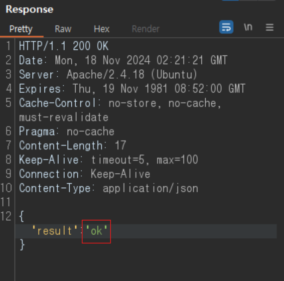 Response result 값을 'ok'로 변경 -&gt; Forward -&gt; Intercept is off