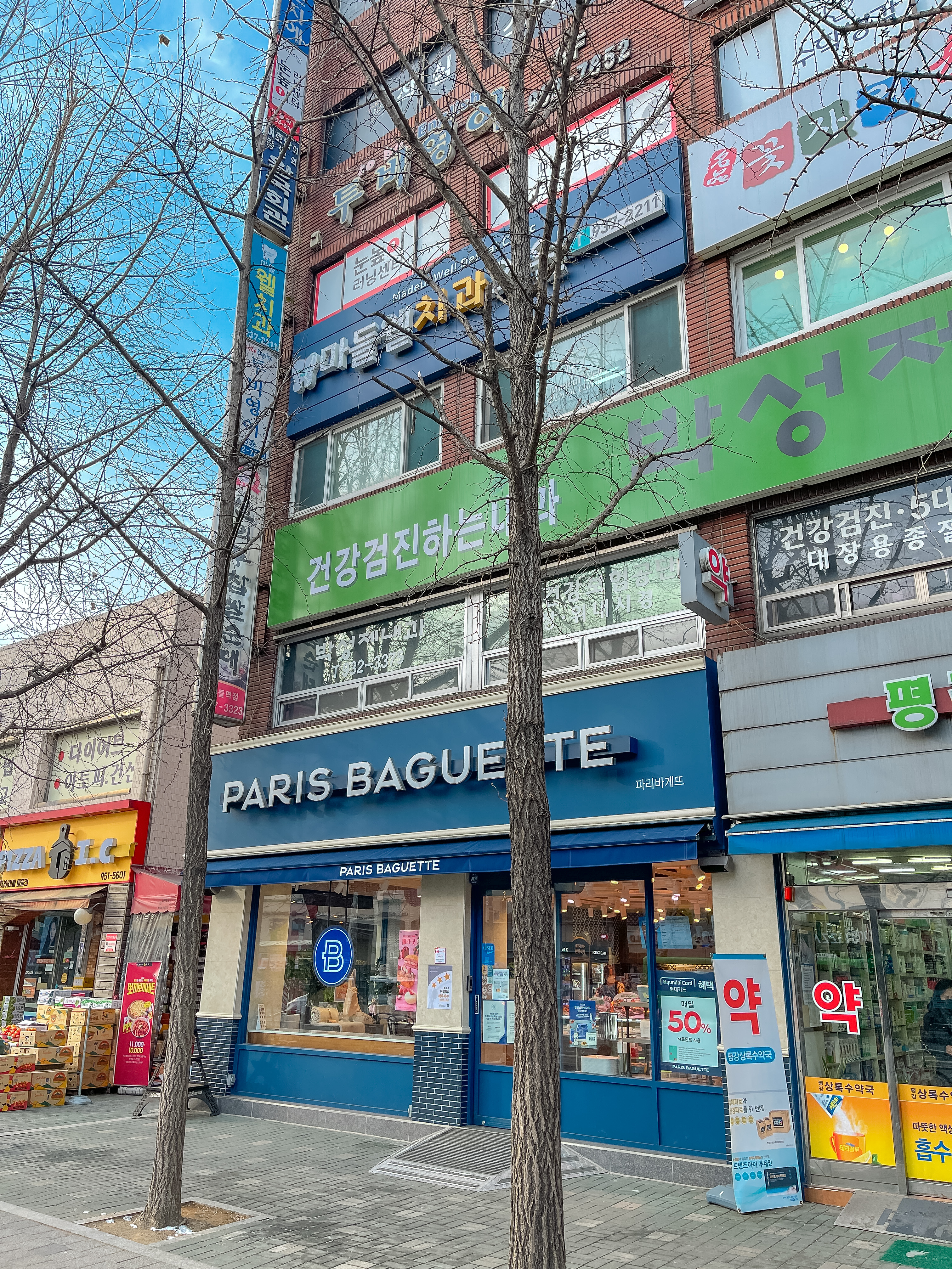 마들웰치과 이미지