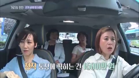 [1회] 거리의 만찬 - KBS.ts_20230729_175119.350.jpg