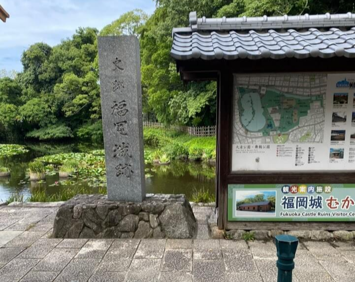 후쿠오카 성터 입구의 연못