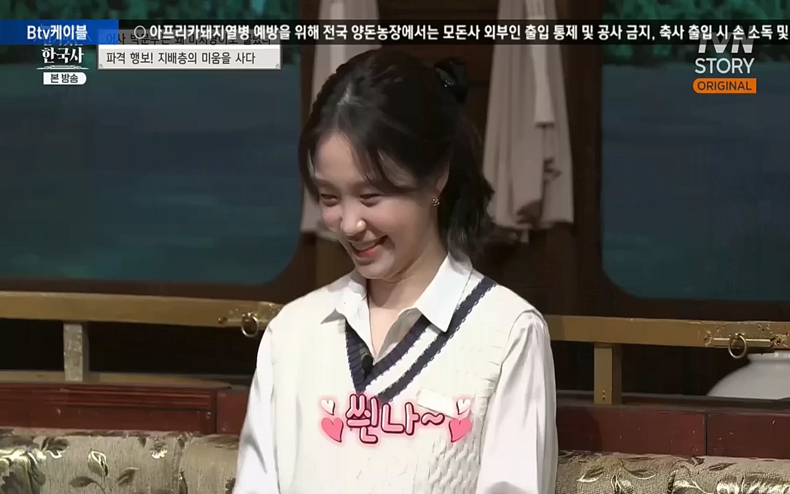 벌거벗은 한국사.E23.220929p-NEXT.mp4_20221003_184819.162.jpg