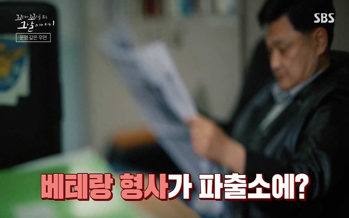 꼬리에 꼬리를 무는 그날 이야기.E32.220617p-NEXT.mp4_20220618_182130.208.jpg