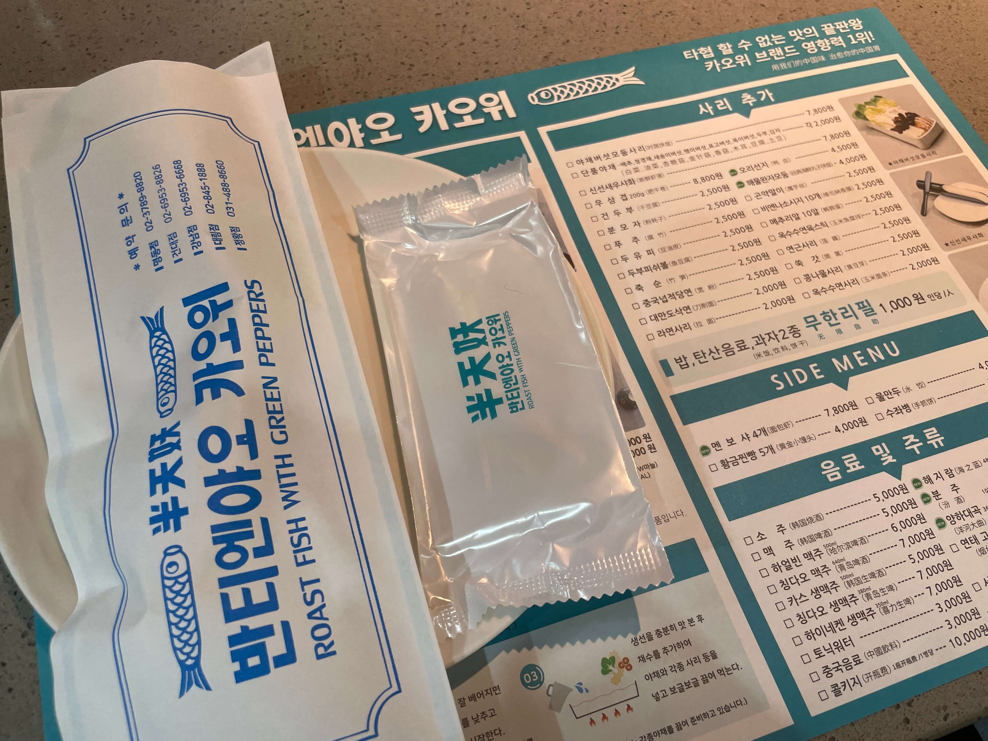 언니생일
